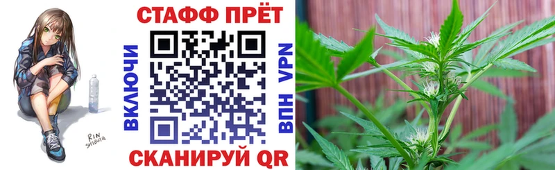 Как найти закладки Воркута Канабис  АМФЕТАМИН  Псилоцибиновые грибы  ГАШ 