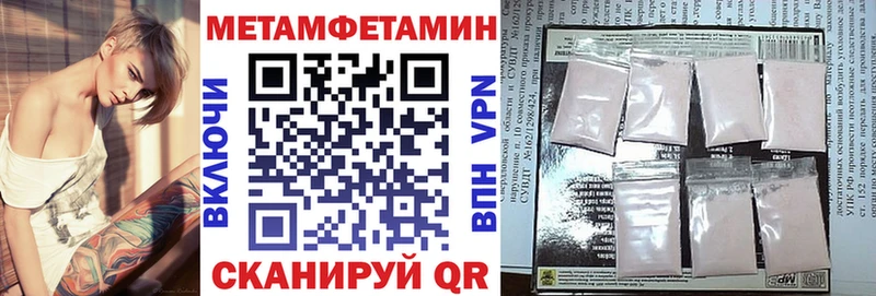 даркнет сайт  Воркута  mega ТОР  АМФ Розовый 