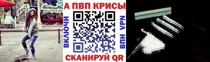A-PVP мука  гидра ONION  Воркута 