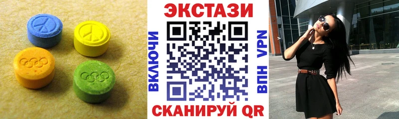 Ecstasy 280мг  Воркута 
