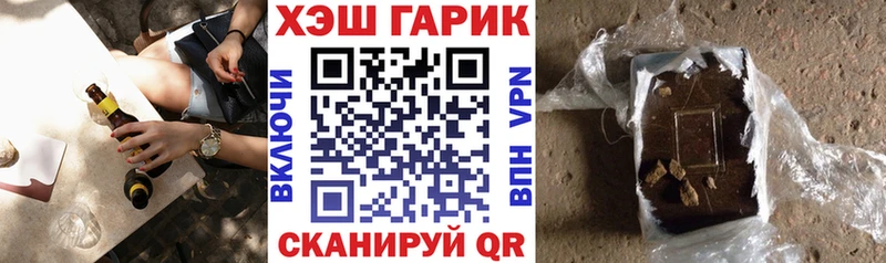 ГАШ убойный  blacksprut tor  Воркута  цены  