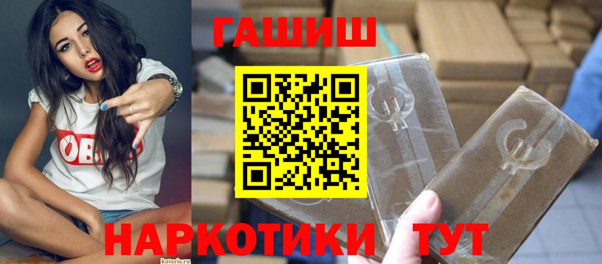 ГАШ убойный Воркута