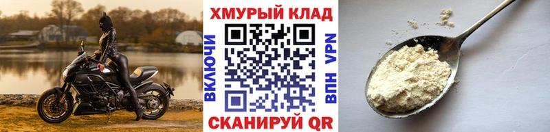 ГЕРОИН белый  Воркута 
