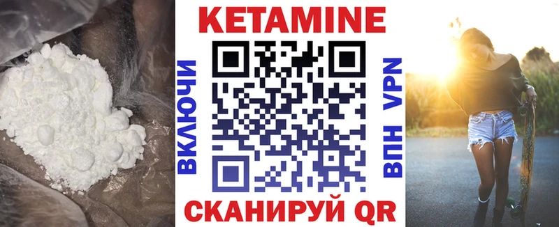 МЕГА   маркетплейс формула  КЕТАМИН VHQ  Воркута 
