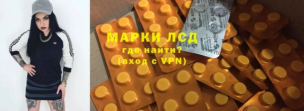 прущая мука Бугульма