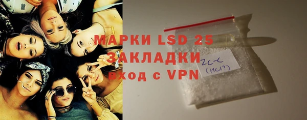 прущая мука Бугульма