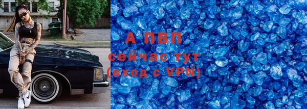 прущая мука Бугульма
