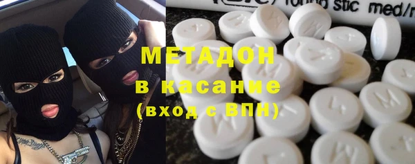 меф Бронницы