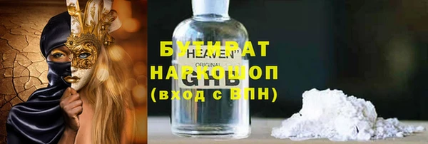 спайс Беломорск