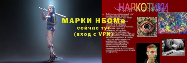 меф Бронницы