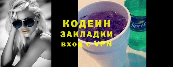 прущая мука Бугульма