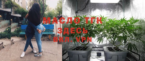 прущая мука Бугульма