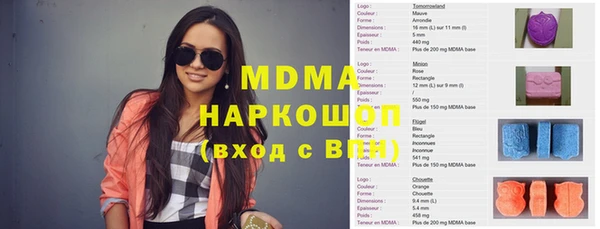 прущая мука Бугульма
