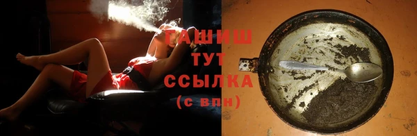 прущая мука Бугульма