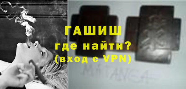 меф Бронницы
