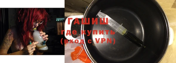 прущая мука Бугульма