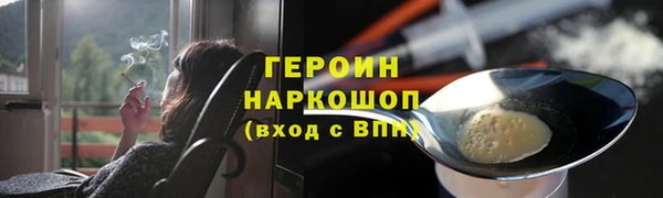 прущая мука Бородино