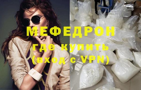прущая мука Бугульма