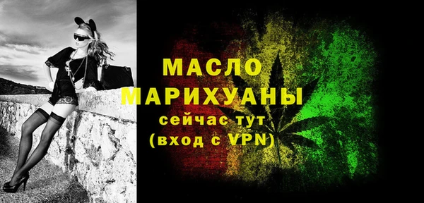 меф Бронницы