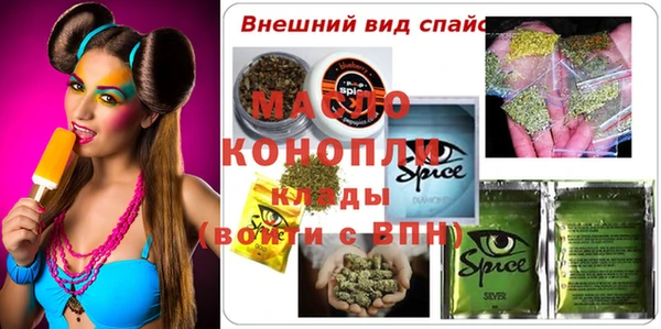 меф Бронницы
