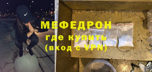 прущая мука Бородино