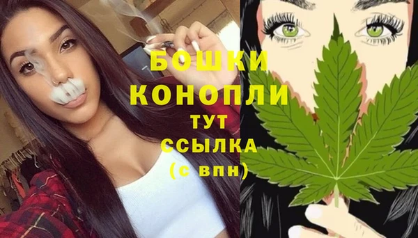 меф Бронницы