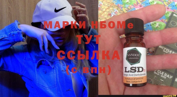 бутират Белоозёрский