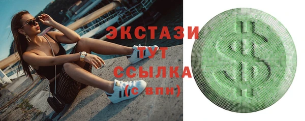 меф Бронницы