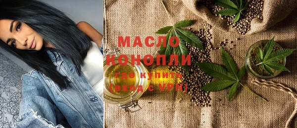 меф Бронницы