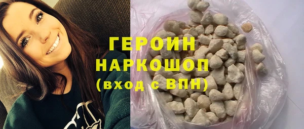 прущая мука Бугульма