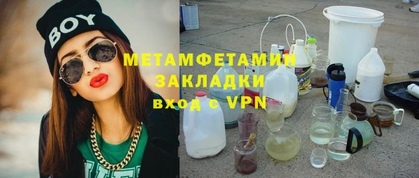 прущая мука Бугульма