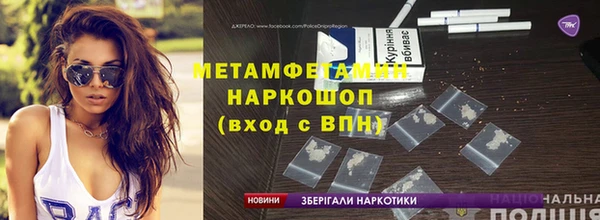 прущая мука Бородино