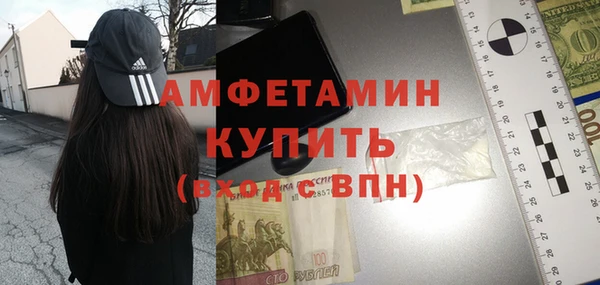 прущая мука Бугульма