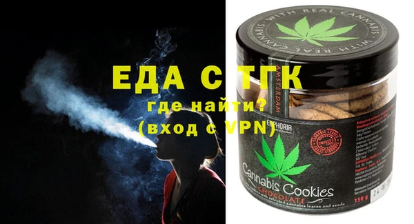 меф Бронницы