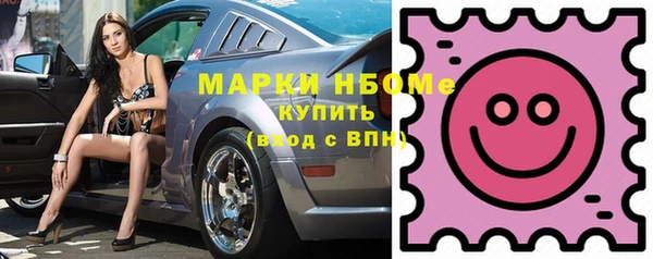 прущая мука Бугульма