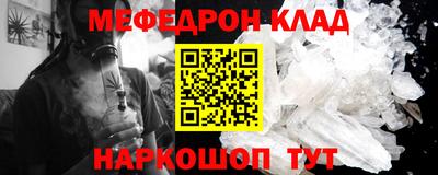 кристаллы Кунгур