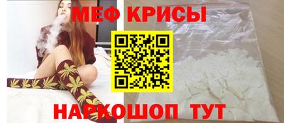 кристаллы Кунгур
