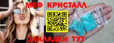 кристаллы Кунгур