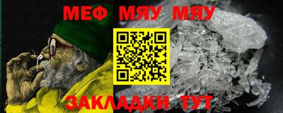 кристаллы Кунгур