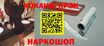 кристаллы Кунгур