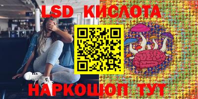 кристаллы Кунгур