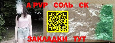 гидропоника Кулебаки