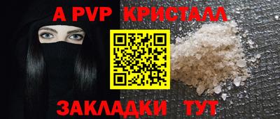 кристаллы Кунгур