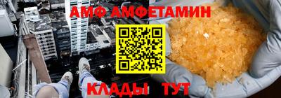 кристаллы Кунгур