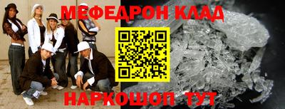 mix Кумертау