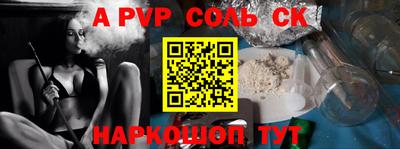 кристаллы Кунгур