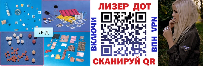 наркошоп  Воркута  Лсд 25 экстази ecstasy 
