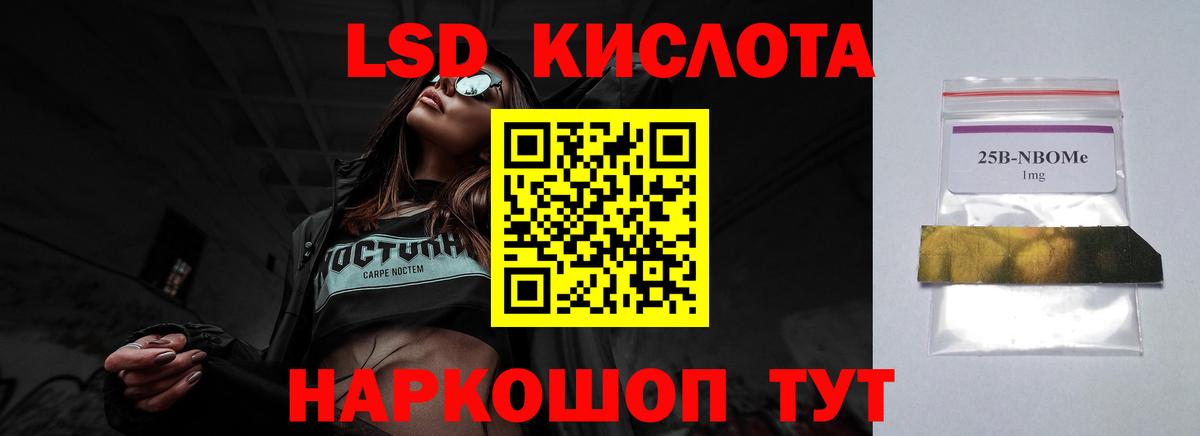 ЛСД экстази кислота  Вход с VPN  Лсд 25 экстази кислота  Воркута 