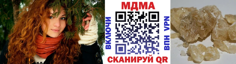MDMA молли  Воркута 