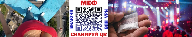 МЯУ-МЯУ кристаллы  Воркута 